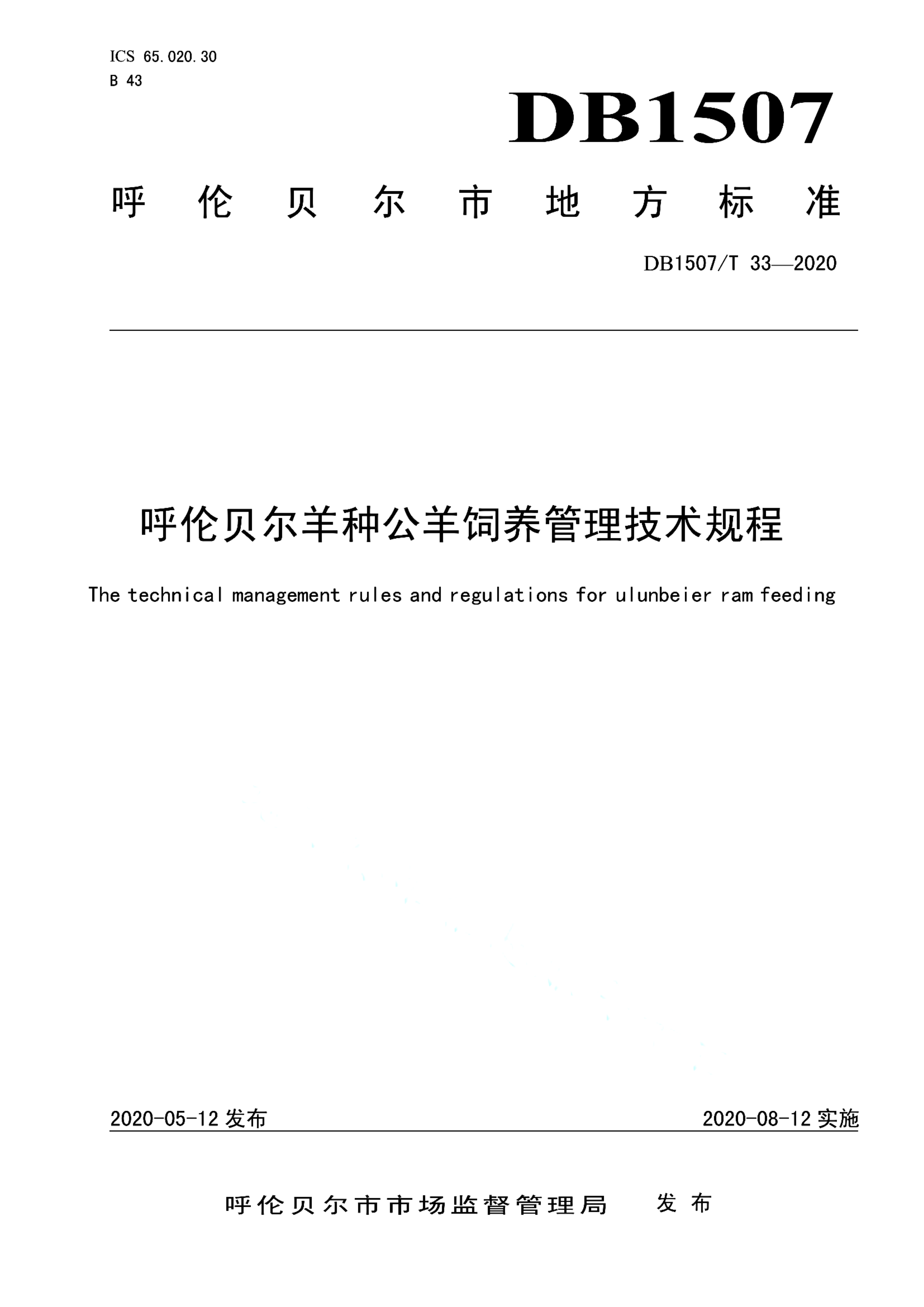 资源详情图